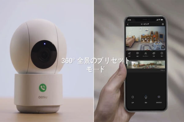 aosu Indoor Cameras