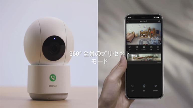 aosu Indoor Cameras